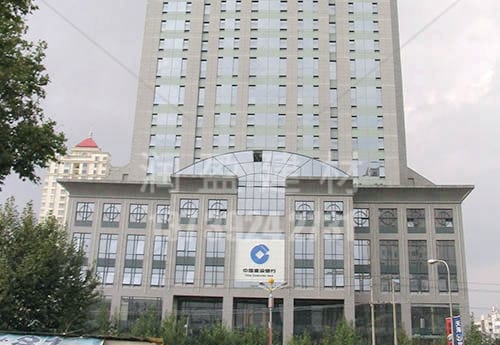 云南省建设银行