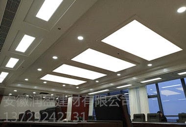 安徽省纪委会议室项目润盈铝单板吊顶