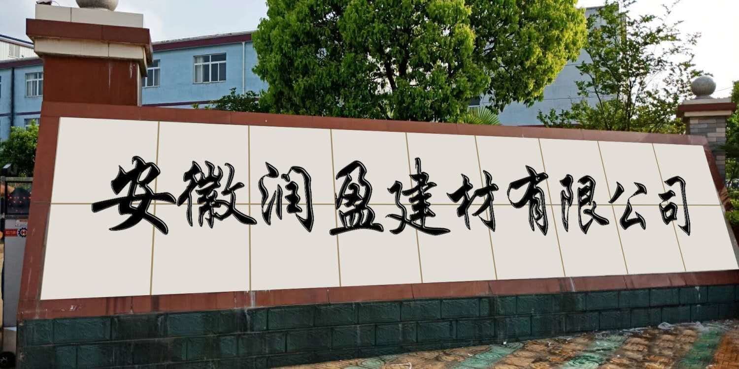 安徽铝单板厂家