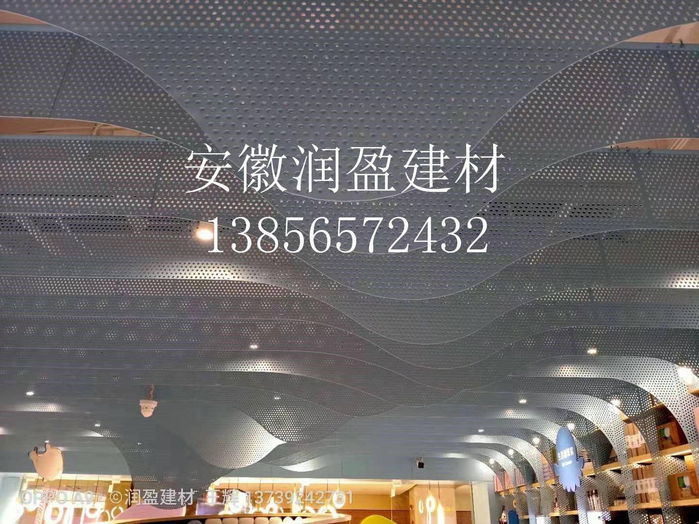 冲孔铝挂片