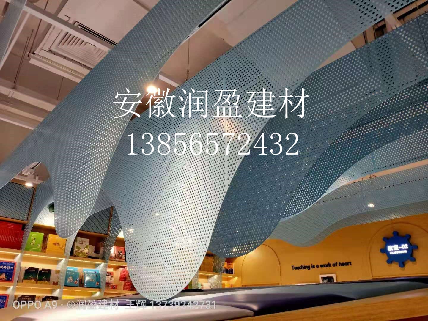 武汉网红书店打卡点-铝单板幕墙厂家工程案例
