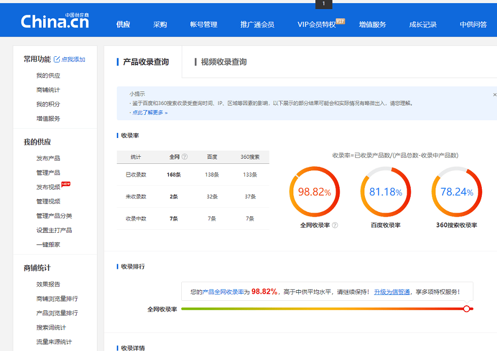 氟碳铝单板