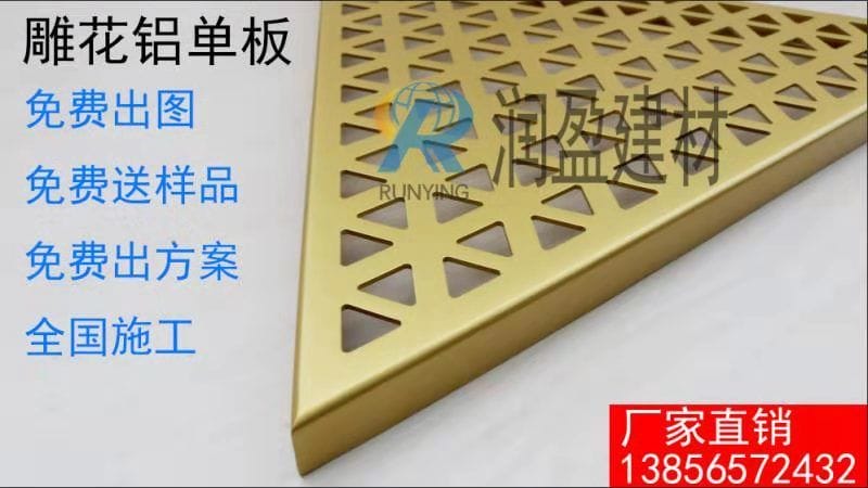 什么是氟碳铝单板