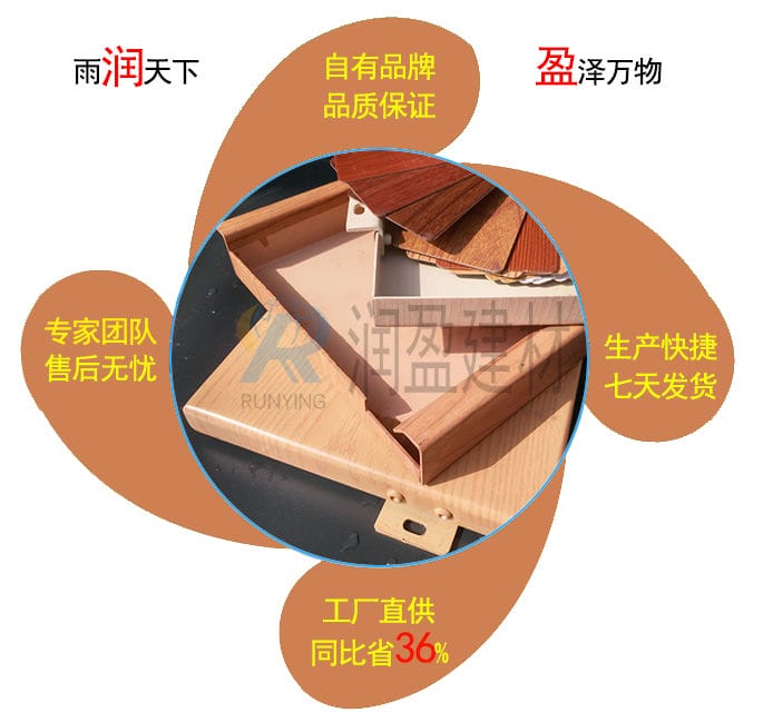 氟碳铝单板的价格