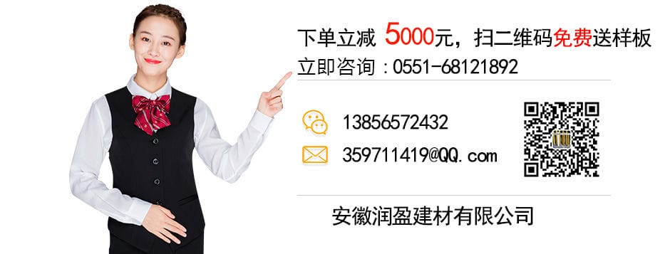 氟碳铝单板的价格