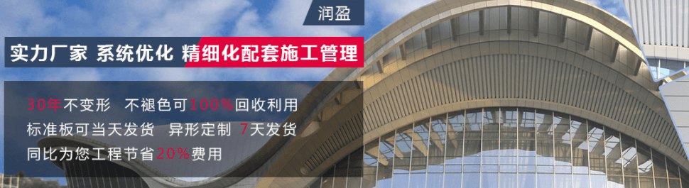 安徽氟碳铝单板幕墙价格 安徽氟碳铝单板幕墙价格