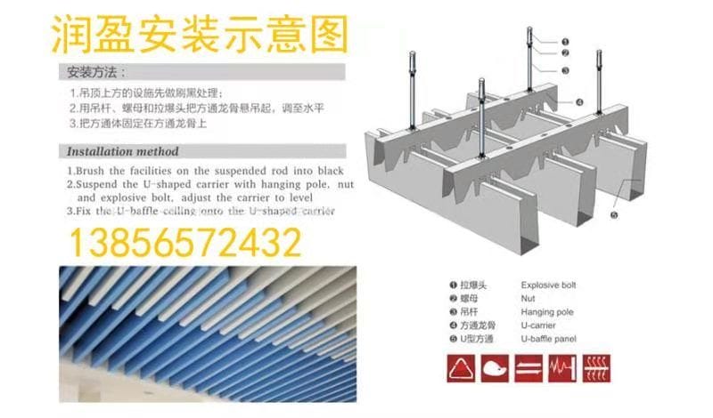 u型铝方通多少钱一米