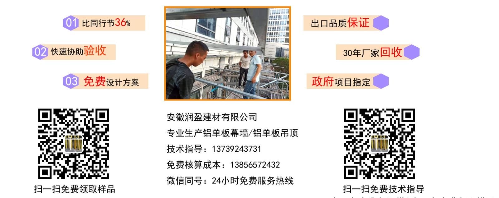 外墙氟碳铝单板报价 外墙氟碳铝单板报价