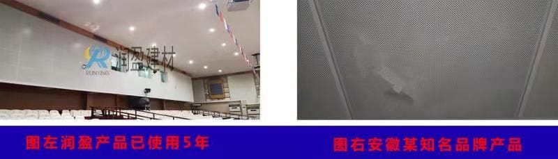  氟碳铝单板价格