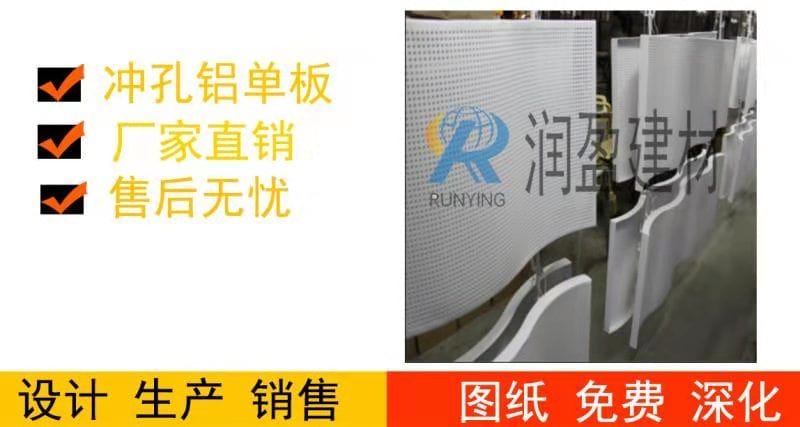 安徽铝单板厂家