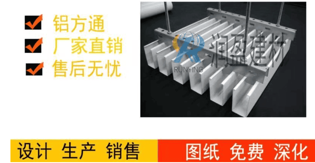 合肥木纹铝方通多少钱一米