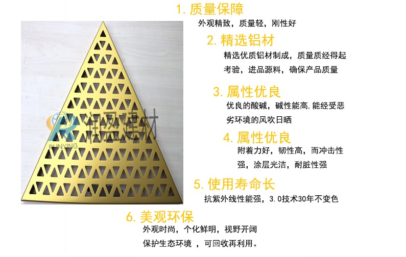 雕花铝单板厂家