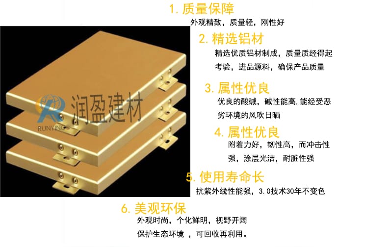 润盈 铝单板幕墙 定制